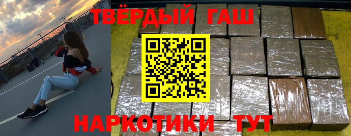 Гашиш AMNESIA HAZE Нефтекумск