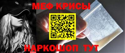 гидра Севастополь