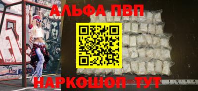 гидра Севастополь