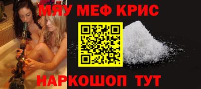 таблы Северобайкальск