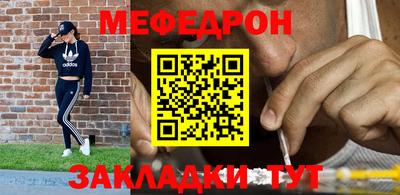 таблы Северобайкальск