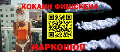 таблы Северобайкальск