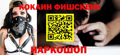 гидра Севастополь