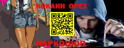гидра Севастополь