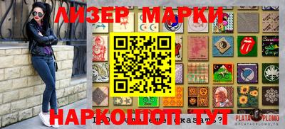 таблы Северобайкальск