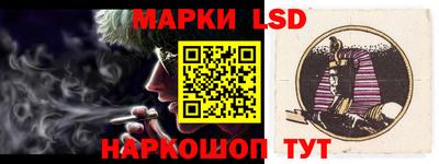 гидра Севастополь