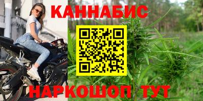 таблы Северобайкальск