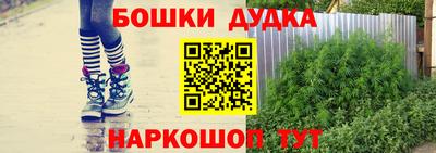 таблы Северобайкальск