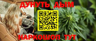 таблы Северобайкальск