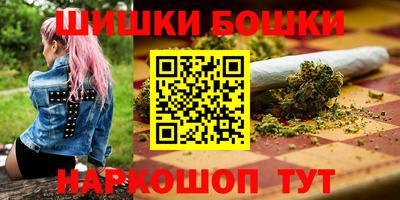 гидра Севастополь