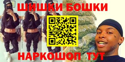 гидра Севастополь