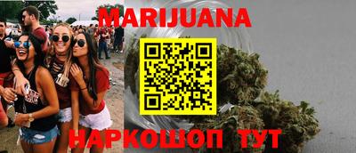 гидра Севастополь