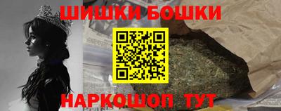 гидра Севастополь