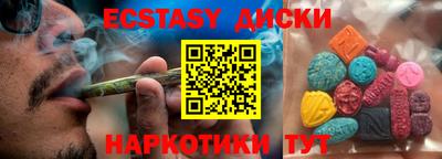 гидра Севастополь