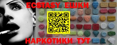 таблы Северобайкальск