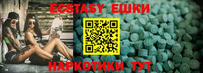 таблы Северобайкальск