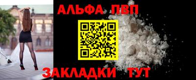 таблы Северобайкальск