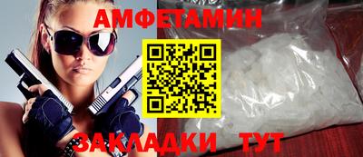 гидра Севастополь