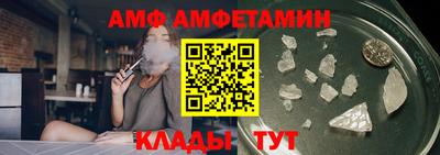 гидра Севастополь