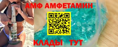 таблы Северобайкальск
