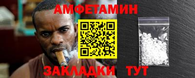 гидра Севастополь
