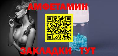 таблы Северобайкальск