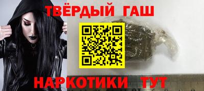 таблы Северобайкальск