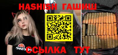 гидра Севастополь