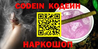гидра Севастополь