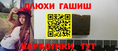 таблы Северобайкальск