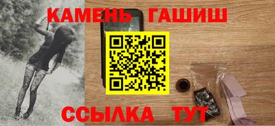 таблы Северобайкальск