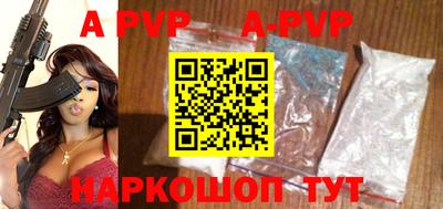 гидра Севастополь