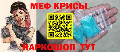 таблы Северобайкальск