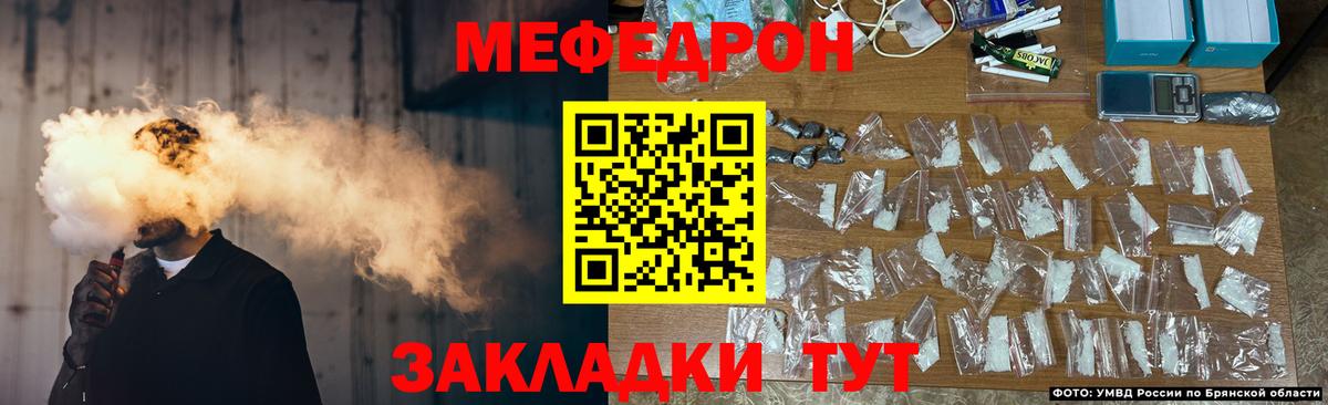 Меф мяу мяу кристаллы Нефтекумск