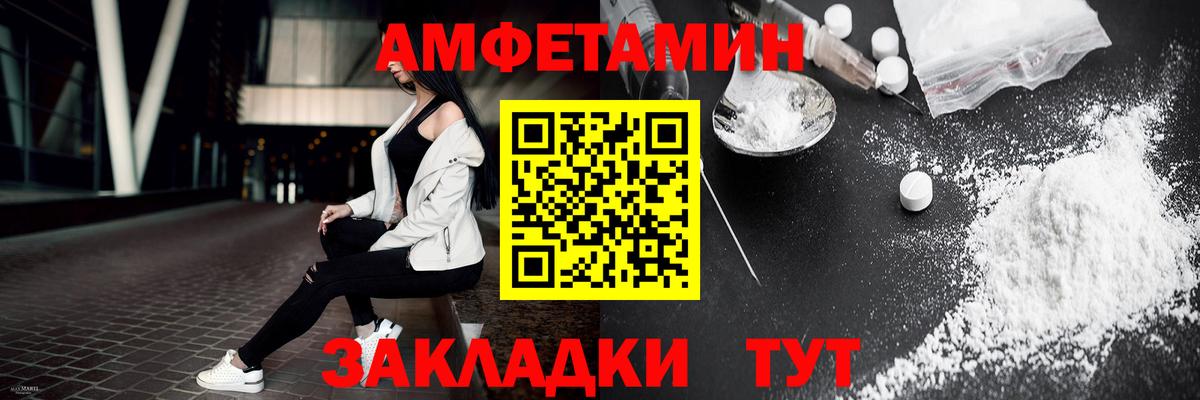Первитин кристалл Нефтекумск