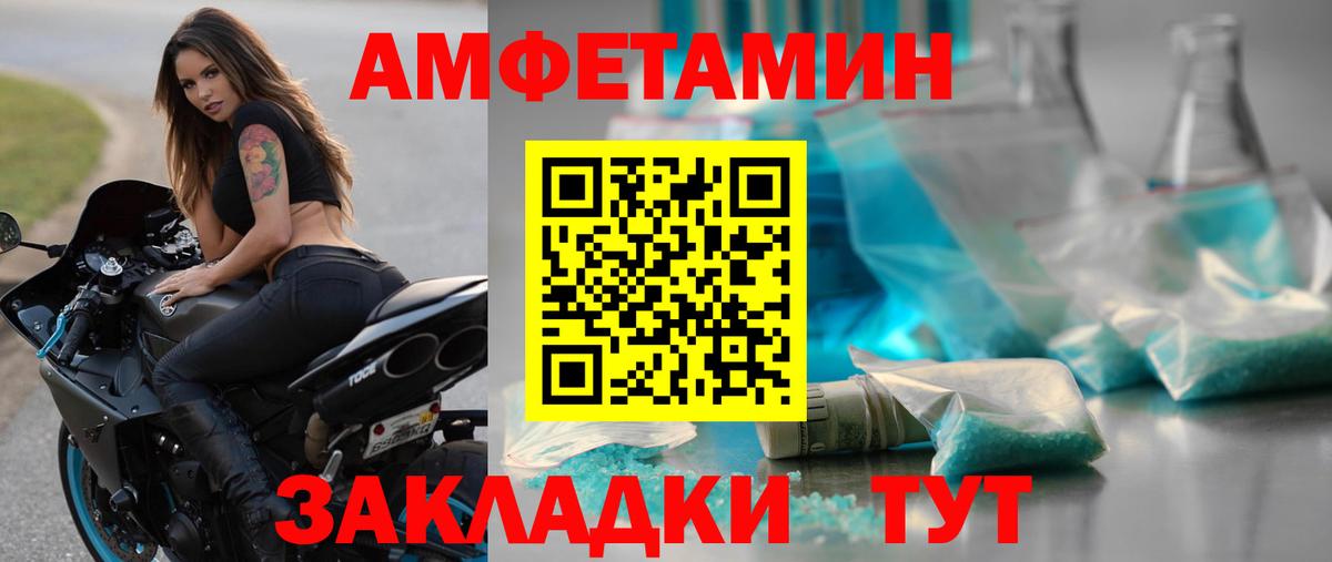 Нефтекумск  Метамфетамин витя  Вход с VPN 