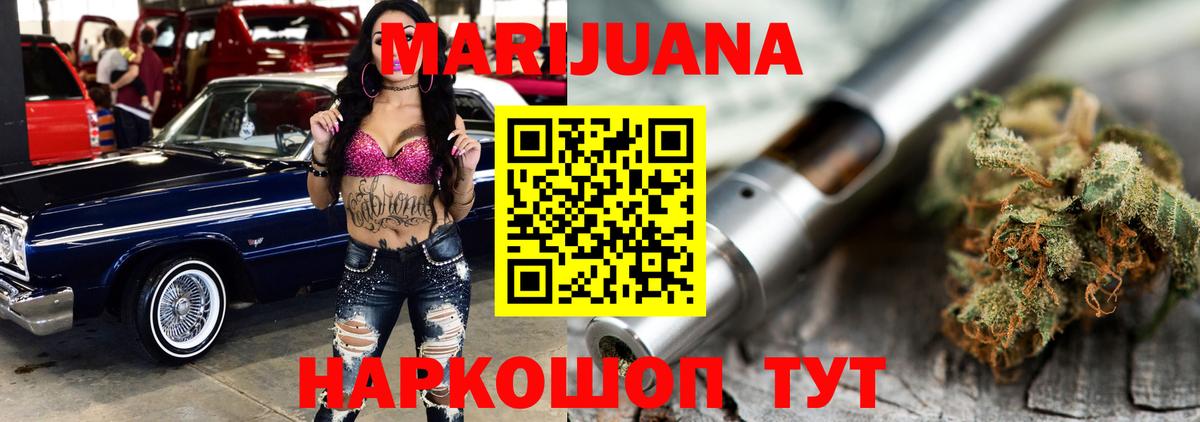 Конопля OG Kush Нефтекумск