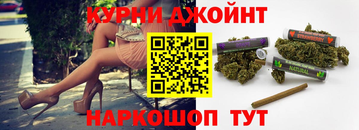 Каннабис SATIVA & INDICA  Каннабис THC 21%  Марихуана планчик  Нефтекумск  Вход с VPN 